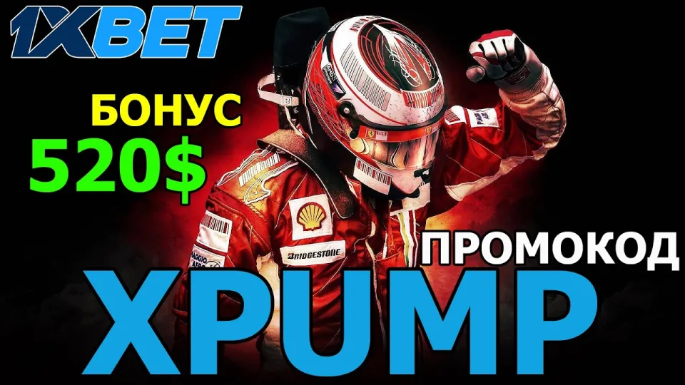 5 things to know about the 1xbet promo code XPUMP for new players